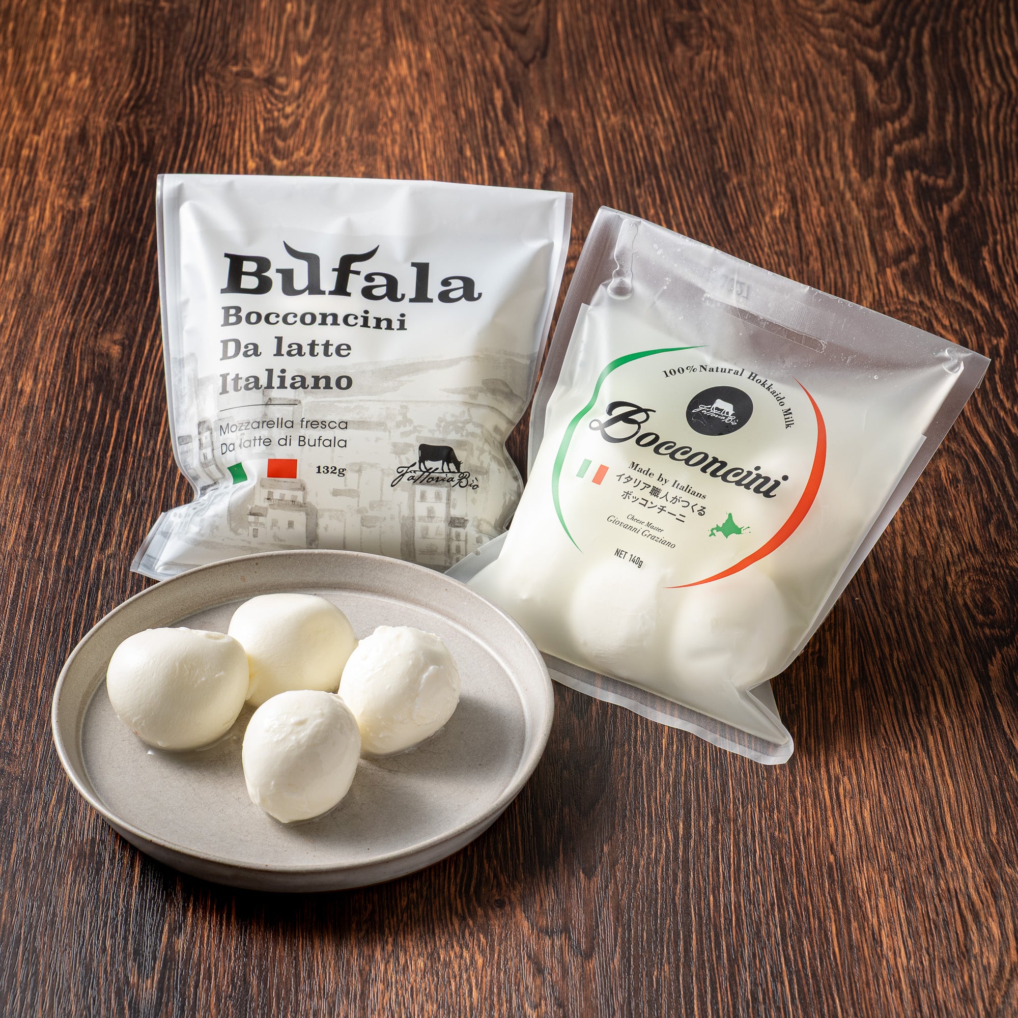 水牛と乳牛のボッコンチーニ食べ比べセット